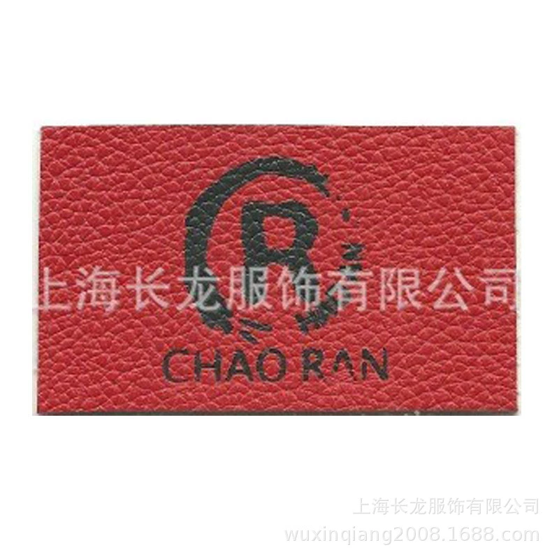 PU Leather Tag - Image 4